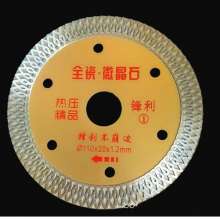 Jin Hongxing Yellow Fine No. 1 110 * 20 * 1.2 Ceramic Diamond Saw Blade Vitrified Tile Microcrystalline Stone Corrugated Blade Diamond Cutting Blade Alloy Saw Blade All-ceramic Cutting Blade