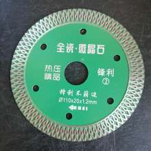 Jin Hongxing Green Boutique No. 2 110 * 20 * 1.2 ceramic diamond saw blade vitrified tile microlite tile corrugated diamond cutting blade alloy saw blade all-ceramic cutting blade