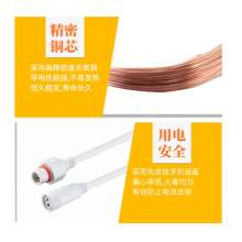 White 2-core waterproof male and female plug cable 0.5 square Led power cord cable plug socket