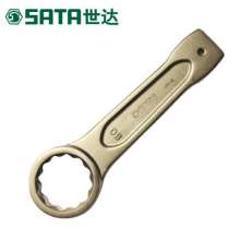 Shida percussion wrench 75mm plum wrench single head wrench single head wrench spanner 48522