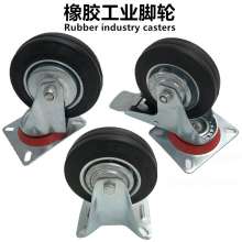 Rubber industrial caster caster caster caster single brake directional wheel industrial caster movable wheel screw low gravity furniture caster wheel