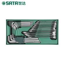 世达（SATA）工具托组套-30件两用扳手及内六角扳手      扳手 五金工具 09906