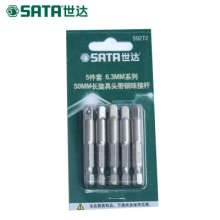 Star (SATA) 5-piece set of 6.3MM series 50MM long beaded post. Pole. Screwdriver accessories 59271