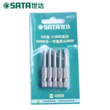 Star (SATA) 5-piece set of 6.3MM series 50MM long straight screwdriver head. Screwdriver 59316