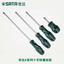 Shida repair tool cross large long screwdriver. Screwdriver. hardware tools. Small screwdriver A series strong magnetic 62302 62313