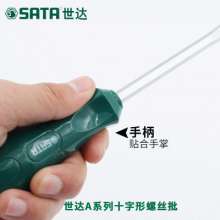 Shida repair tool cross large long screwdriver. Screwdriver. hardware tools. Small screwdriver A series strong magnetic 62302 62313
