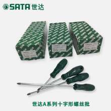 Shida repair tool cross large long screwdriver. Screwdriver. hardware tools. Small screwdriver A series strong magnetic 62302 62313