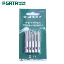 Star (SATA) 5-piece set of 6.3MM series 50MM long cross screwdriver head. With head. Screwdriver. Hardware tools 59322