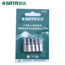 Star (SATA) 5-piece set 6.3MM series 25MM long center hole flower-shaped screwdriver head. Screwdriver. Hardware tools 59245
