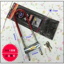 Motorcycle lock Bicycle lock Fork lock Silicone glass door lock Split lock U-shaped luxury door lock 614