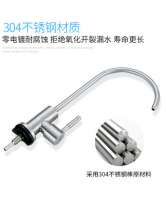 2 points straight drinking faucet. Faucet. Water dispenser faucet. Water purifier faucet 304 stainless steel kitchen household pure water filter filter accessories