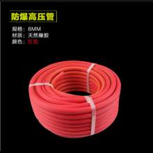 Explosion-proof 2 series high pressure oxygen acetylene with high temperature rubber oxygen pipe