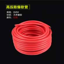 Non-cracked oxygen line 8mm three glue two line oxygen belt anti-aging and high pressure oxygen acetylene tube