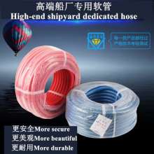 Oxygen tube high-end shipyard oxygen band high pressure and low temperature resistant oxygen acetylene tube