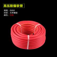 Oxygen tube high-end shipyard oxygen band high pressure and low temperature resistant oxygen acetylene tube