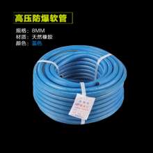 Oxygen tube high-end shipyard oxygen band high pressure and low temperature resistant oxygen acetylene tube
