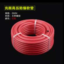 Glossy Oxygen A Grade 8mm High Pressure Rubber Oxygen Acetylene with High Temperature Welding Oxygen Line
