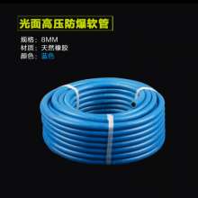 Glossy Oxygen A Grade 8mm High Pressure Rubber Oxygen Acetylene with High Temperature Welding Oxygen Line