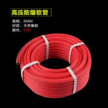 High pressure oxygen tube 8mm anti-aging never cracking oxygen line thickening three glue second line oxygen band
