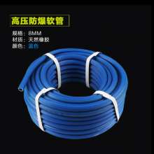 High pressure oxygen tube 8mm anti-aging never cracking oxygen line thickening three glue second line oxygen band