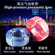 High pressure oxygen tube 8mm anti-aging never cracking oxygen line thickening three glue second line oxygen band