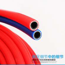 8mm conjoined oxygen line industrial grade three glue two line two-color tube high pressure parallel oxygen acetylene tube
