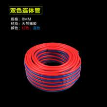 8mm conjoined oxygen line industrial grade three glue two line two-color tube high pressure parallel oxygen acetylene tube