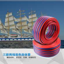 8mm conjoined oxygen line industrial grade three glue two line two-color tube high pressure parallel oxygen acetylene tube