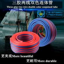 8mm conjoined oxygen line industrial grade three glue two line two-color tube high pressure parallel oxygen acetylene tube