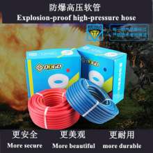 Explosion-proof oxygen tube 3 series of pure natural rubber high-pressure oxygen belt