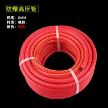 Explosion-proof oxygen tube 3 series of pure natural rubber high-pressure oxygen belt