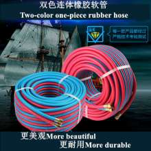 Red and blue two-color tube 8mm high pressure oxygen acetylene with natural rubber conjoined high temperature resistant oxygen tube