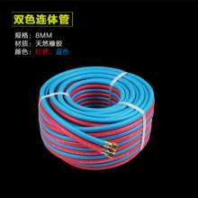 Red and blue two-color tube 8mm high pressure oxygen acetylene with natural rubber conjoined high temperature resistant oxygen tube