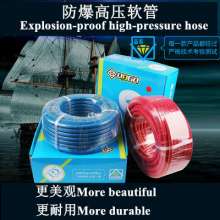 1 series oxygen tube rubber high pressure oxygen acetylene line tire line braided oxygen acetylene belt