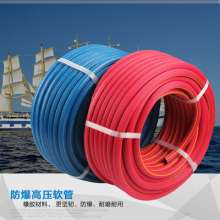 1 series oxygen tube rubber high pressure oxygen acetylene line tire line braided oxygen acetylene belt