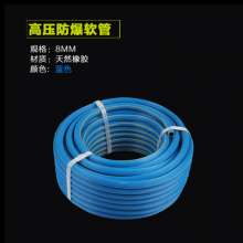 1 series oxygen tube rubber high pressure oxygen acetylene line tire line braided oxygen acetylene belt