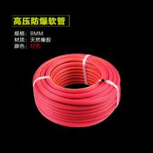 1 series oxygen tube rubber high pressure oxygen acetylene line tire line braided oxygen acetylene belt