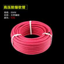 Oxygen tube 8mm three rubber two line high pressure rubber oxygen acetylene with thick high temperature resistant oxygen line