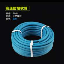 Oxygen tube 8mm three rubber two line high pressure rubber oxygen acetylene with thick high temperature resistant oxygen line