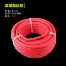 Natural rubber oxygen with AAA grade smooth oxygen line low temperature resistant high pressure oxygen acetylene tube