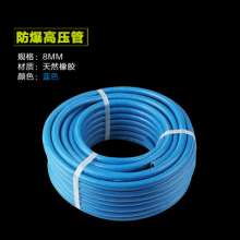 Natural rubber oxygen with AAA grade smooth oxygen line low temperature resistant high pressure oxygen acetylene tube