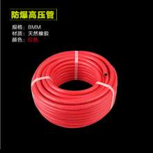 High-pressure oxygen with AA grade smooth rubber oxygen acetylene wire special cotton wire oxygen pipe for welding and cutting