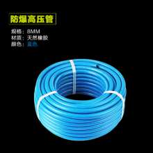High-pressure oxygen with AA grade smooth rubber oxygen acetylene wire special cotton wire oxygen pipe for welding and cutting