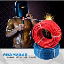 High-pressure oxygen with AA grade smooth rubber oxygen acetylene wire special cotton wire oxygen pipe for welding and cutting