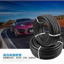 High-pressure air cannon tube 13mm natural rubber oxygen tube