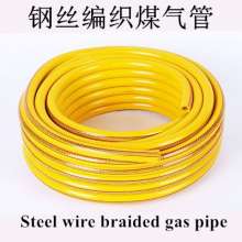 Thickened steel wire braided gas pipe for high pressure gas pipe