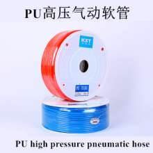 Air pump tube 5 * 8 high pressure air pump special pipe PUPE four-stage durable pneumatic oxygen acetylene pipe