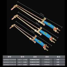 2 series roughly all copper cutting torch g01-30 high precision cutting handle shooting suction stainless steel welding torch