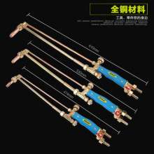 2 series roughly all copper cutting torch g01-30 high precision cutting handle shooting suction stainless steel welding torch