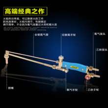 2 series roughly all copper cutting torch g01-30 high precision cutting handle shooting suction stainless steel welding torch